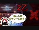 キャリーどころか足を引っ張るまるひこ【総集編】