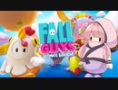【実況】183cmのニンジャが行く！大人気のvs60人対戦ゲーム～Fall Guys～