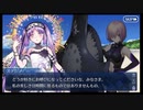 【実況】Fateを全く知らない男がFate/Grand Orderを初見プレイ【part36】