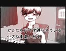 【オリジナル】安堵【Fukase】