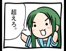 【ピッチ変更】鶴屋さんの「Believer」選り抜きメドレー【槇原敬之1.25倍速】