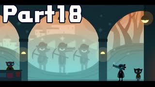 【実況】はじめてのナイトインザウッズ Part18