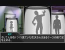 姉上と挑む、クトゥルフ神話TRPG 「〇の〇明」Part2