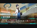 ゼロから始めるTRPG投稿生活　台風の目part07