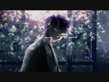 【にじさんじ人力】メ ー デ ー【剣持刀也】