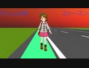 ポケットモンスターソードちぇんの旅15回目