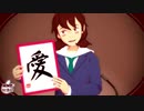 【MMD映像研】大生徒會はまだ始まってすらいない【モデル配布】