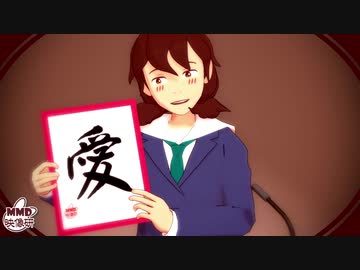 【MMD映像研】大生徒會はまだ始まってすらいない【モデル配布】
