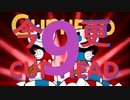 ⋓実況⋓今更だけどCUPHEAD　九杯目
