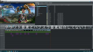 ハクスラ+クラフト要素ありの基地防衛ゲームThe Riftbreakerの紹介