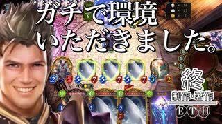 【シャドバ新カード】おい！無限〝エターナルホエール〟確定サーチドラゴンが強すぎてこれガチで環境取るぞ‼︎震えて眠れ‼【アディショナルカード / Shadowverse / シャドウバース】
