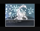 らんだむダンジョン　実況するんじゃない？　part25