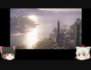 ゆっくり椛、古代ギリシアを行くpart8【Assassin'sCreedODYSSEY】