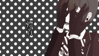 【人力ツイステ】るら、とぅらる。「おかし」くなる。【リドル・ローズハート】