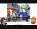 【ときめきメモリアル3 part10】ルームメイト～五十嵐裕美～