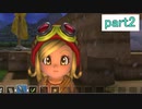 【ドラクエビルダーズ】サクッとストーリー初見攻略編【実況】part2
