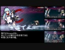 戦艦少女R 日本版  火取り虫Ex-10