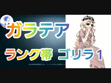 第五人格 Q戦慄の竜巻 新ハンターガラテア ランク帯ゴリラ1 彫刻師 呪術師 オフェンス 機械技師 占い師 Identityv 第5人格 Dbd Nicozon