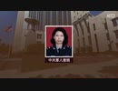 嘘つきオバサン