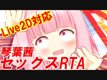 茜「死ぬ前にセックスしたい！」