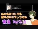【青鬼 Ver3.0】あの伝説の名作フリゲを数年ぶりにやってみた【第4章】