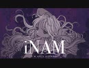 iNAM - Bot0-ん feat. flower