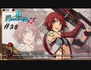 英雄伝説Ⅶ_碧の軌跡：改_38