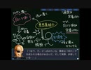 【実況】『真・丹下学園物語～battle on the edge～』 Part4