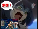 ジャーヴィスと行く　艦隊これくしょん～艦これ　生放送回　292話　Ｅ６甲Ｅ７甲第2と第3のラスダン集です！