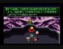 【SFC実況】初見でわくわく「聖剣伝説３」【その50】