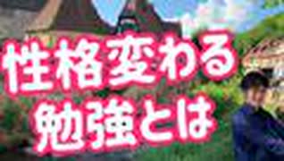 性格変える【文化フレーム仮説】の利用法