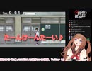 ちえりちゃん探検隊！2