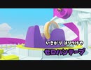 【実況】オリー王をなぞる　28枚目