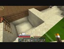 【１．１４】約10分クラフト・征服DAY４【２６０分目】