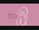 ただの主婦が歌ってみた　カタオモイ/Aimer