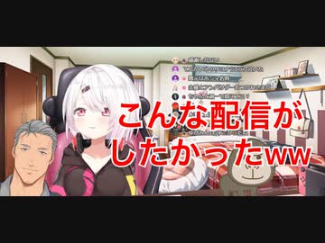 にじさんじ甲子園で泣きそうになってた舞元をイジり倒す椎名唯華