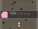 １００日後に終わるＲＰＧ『２３日目』