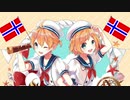 Ja vi elsker dette landet, 鏡音リン・レン