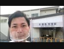【箕面市議会議員選挙2020の立候補者】令和2年8月20日木曜日・朝6時30分の阪急牧落駅から【信時一智】