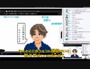 生放送で栗田の悪口言ってたら栗田さんが来てしまったので文句言いつつ媚を売って謝った回