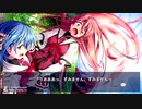 恋する乙女と守護の楯 Re:boot The "SHIELD-9" 11