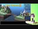 【Poly Bridge 2】橋を架ける少女きりたん　Part.02 予算を使いきりたん　その２【東北きりたん実況】