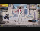 【PUBGモバイル❗】#1