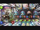 【シャドバ新カード】おい！1ターンに異形が3体並ぶ史上最高級のバカたれデッキができたぞ‼︎〝鋼鉄と大地の神〟×〝生命の宴〟エルフ【アディショナルカード/Shadowverse/シャドウバース】