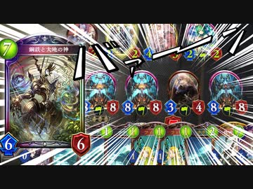 【シャドバ新カード】おい！1ターンに異形が3体並ぶ史上最高級のバカたれデッキができたぞ‼︎〝鋼鉄と大地の神〟×〝生命の宴〟エルフ【アディショナルカード/Shadowverse/シャドウバース】