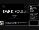 【RTA】ダークソウルリマスタード呪術チャート　1:24:32　その1【ゆっくり解説】