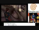 【生放送アーカイブ】ＤＣ版バイオハザード２（クレア表 → レオン裏）