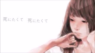 【歌ってみた】小夜子【カノン】