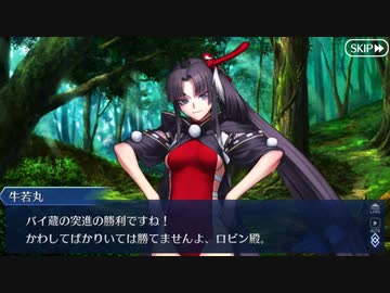 Fate/Grand Orderを実況プレイ サマーキャンプ編　Part8