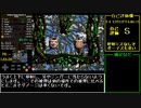 【字幕解説】スーパードンキーコング2 102%RTA 1:25:54 (2/5)
